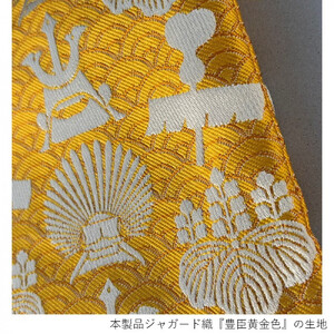 「豊臣兄弟！」保存帳