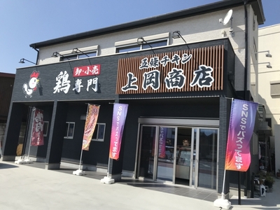  五條チキン 50年以上変わらぬ味 国産もも焼きローストチキン 1本 | 肉 にく ニク お肉 ローストチキン チキン 鶏肉 もも肉 もも 国産 冷凍 オリジナル おかず ディナー 急速冷凍 | 奈良県 五條市