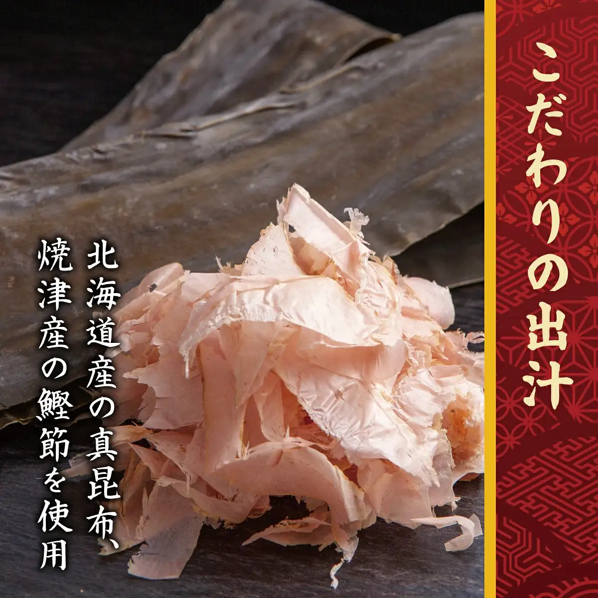 創業100有余年の老舗味噌屋の「六甲みそ フリーズドライ味噌汁詰合せ」定期便隔月3回