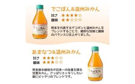 【飲み比べ】九州まるごとしぼり 12本(各180ml) セット 4種  計2160ml 果汁100％ ジュース