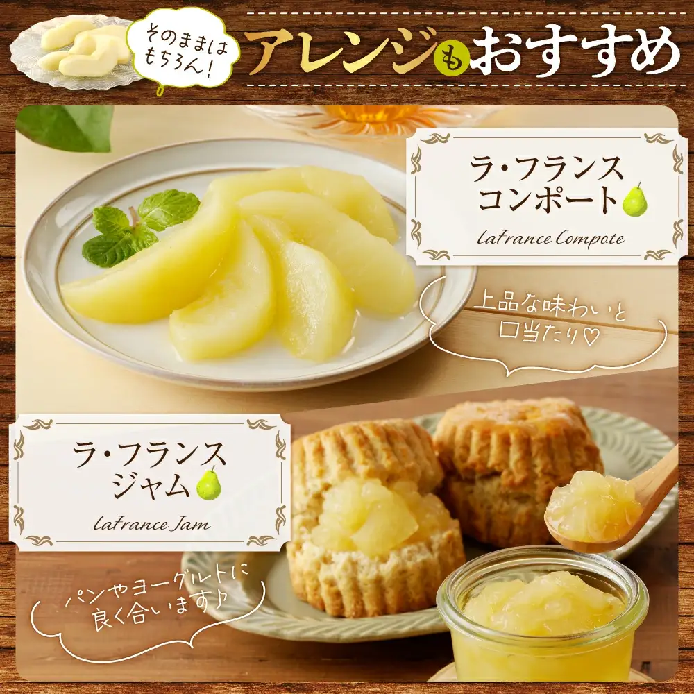 ラ・フランス 5kg 山形 洋梨 ラフランス