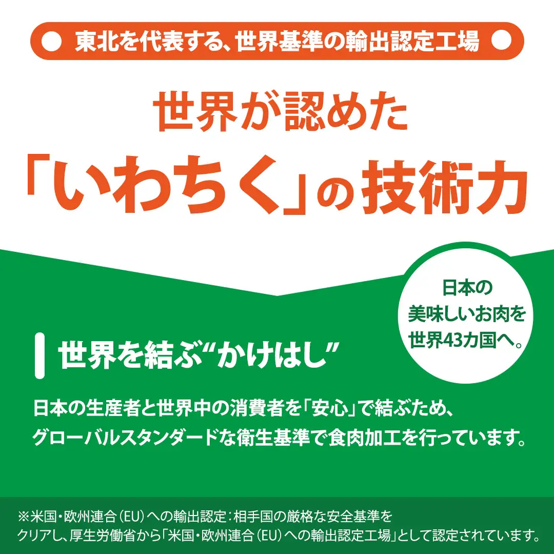 ローストビーフ 食べ比べセット ソース付き 400g 岩手のローストビーフ AB146