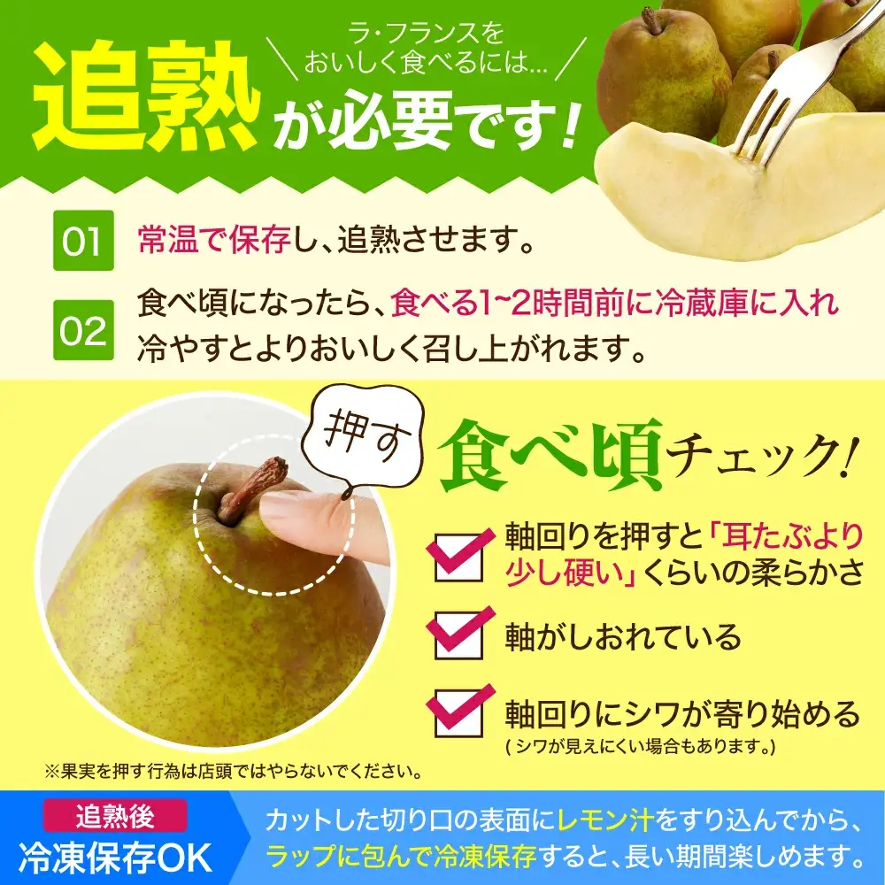 ラ・フランス & バラード 詰合せ 5kg 山形 果物 フルーツ