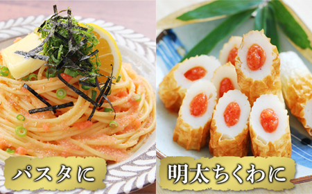 丸鮮道場水産 北海道の昆布味明太子 480g (120g×4) 便利に小分けでお届け 詰合せ