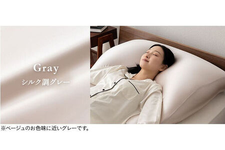 至福の睡眠 マシュマロ アッパーピロー（シルク調グレー） まくら 枕 エムール EMOOR [まくら 枕 ビーズ ゆったり リラックス ボディピロー 快眠枕 安眠枕 傾斜枕 アームレスト 大きい 敬老の日 母の日 父の日 ギフト プレゼント 実用的]