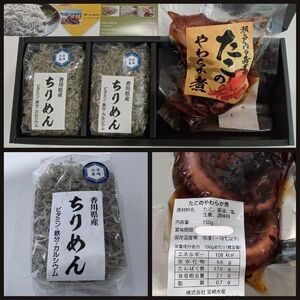 【瀬戸内の恵み詰め合わせ】香川県産ちりめん（70g×2）と瀬戸内産たこのやわらか煮（150g）【A-149】