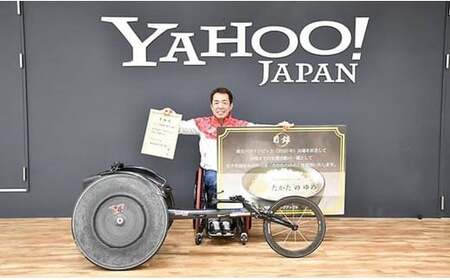 【隔月3回定期便】 令和8年産 玄米 5kg×隔月3回(2ヶ月に1回) お届け 品種 たかたのゆめ RT3240