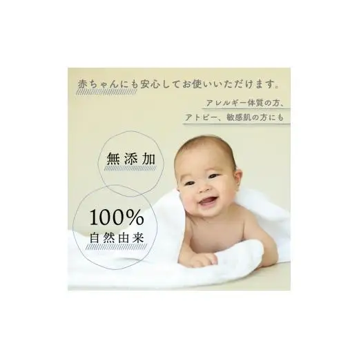 【 洗剤 】 洗剤4袋