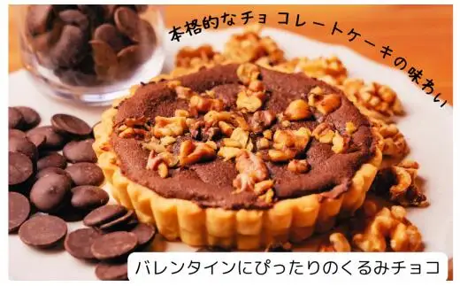 スイーツキッシュ 2種セット 3ヵ月定期便