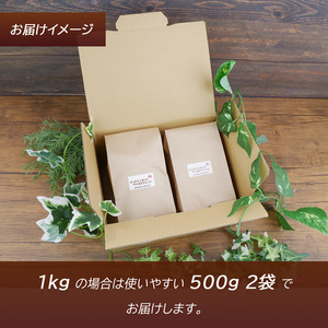 コーヒー マイルドブレンド 粉 1kg 長泉町 アラビカコーヒー