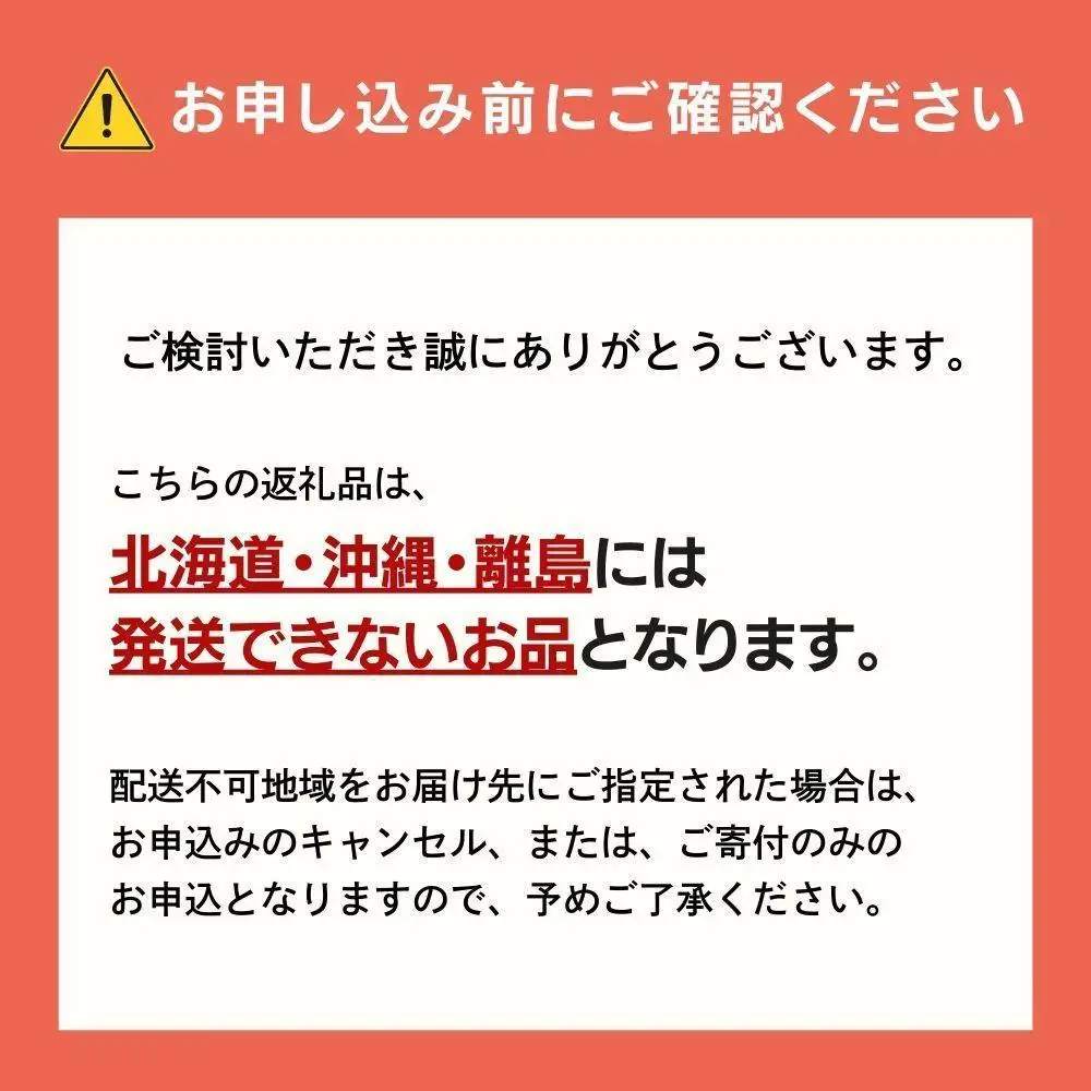 【先行予約】 白桃2.0kg以上（7～8玉）【８月中旬～９月上旬発送】【021-a027】