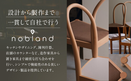 put chair　座面　張地｜インテリア クラフト 椅子 デザイン 高山市 nobland SY001