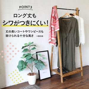 ハンガーラック インテリア 棚付き木製ラック ハンガーラック