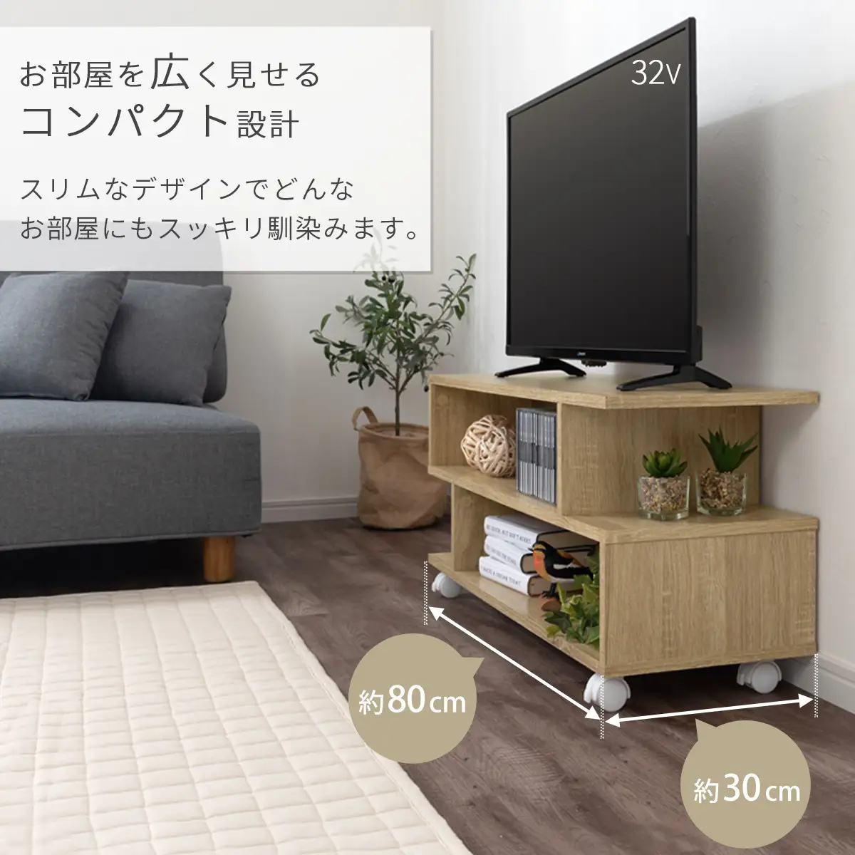 【完成品＋設置付き】[ 幅80cm ] キャスター付きテレビ台（ウォールナット）テレビ台 ローボード 移動式 30インチ 80cm 幅 薄型 テレビボード 北欧 テレビラック tv台 オープンラック TKONVB018123-0-WAL