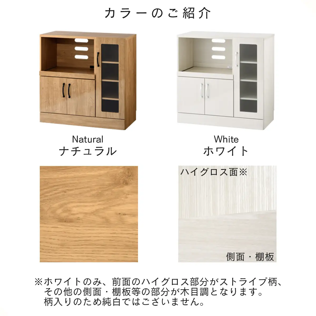 【完成品＋設置付き】キッチン収納〔レンジ台・ロータイプ〕（ホワイト）レンジ台 ナチュラル 幅90 スライドテーブル付き スリム 食器棚 木製 レンジ 収納 炊飯器ラック キッチン収納 キッチン家電 KKONCBJ01110-0-WH