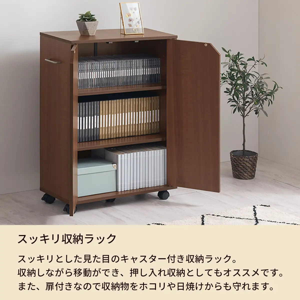 【完成品＋設置付き】キャスター付き収納ラック〔取手右タイプ〕（ウォールナット）サイドワゴン キャスター付き ファイルワゴン 3段 ラック スリム オタ活 推し活 収納ラック 収納ボックス 本棚 薄型 AKONBR920125-R-WAL