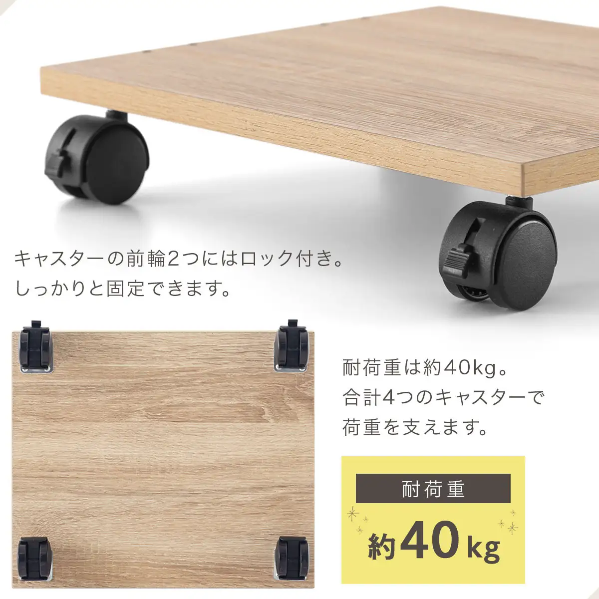 【完成品でお届け】キューブボックス専用キャスター台〔幅35cm〕（ホワイト）キューブボックス キャスター 台 後付け 台車 キャスター付き 約 幅35cm ホームキャリー 平台車 ストッパー付 デスク下 LKANET300265-0-WH