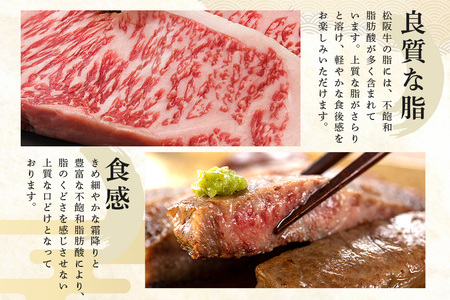 松阪牛 すき焼き（ ロース ・ 肩ロース ） 600g (0044)