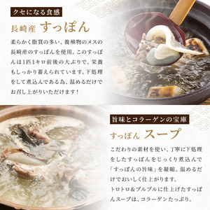 頑固オヤジのこだわりスッポンうどん 1人前