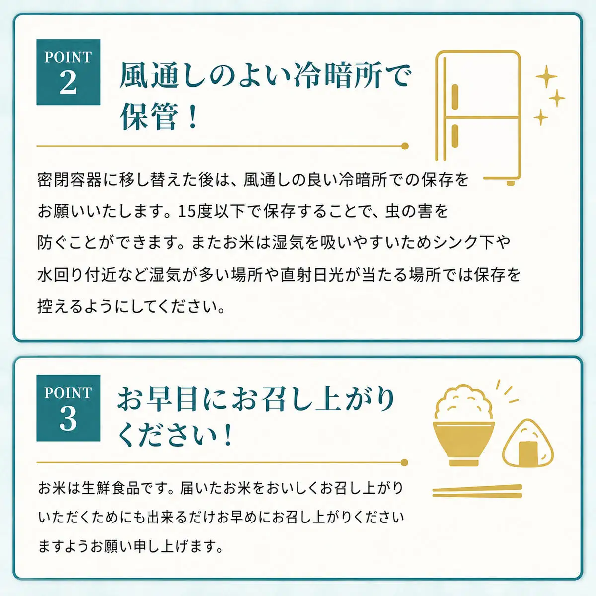 コシヒカリ お米 5kg 精米 定期2ヶ月 コシヒカリ