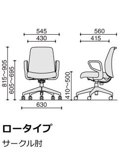 コクヨオフィスチェアー エルア C02-B151CW-BKET7T72 ロータイプ・肘付・黒樹脂脚・本体黒・布（ネイビー）・ナイロンキャスター・カーペット向き／在宅ワーク・テレワークにお勧めの椅子