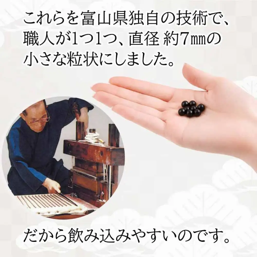 安寿薩摩丸EX　480粒(240粒×2個)