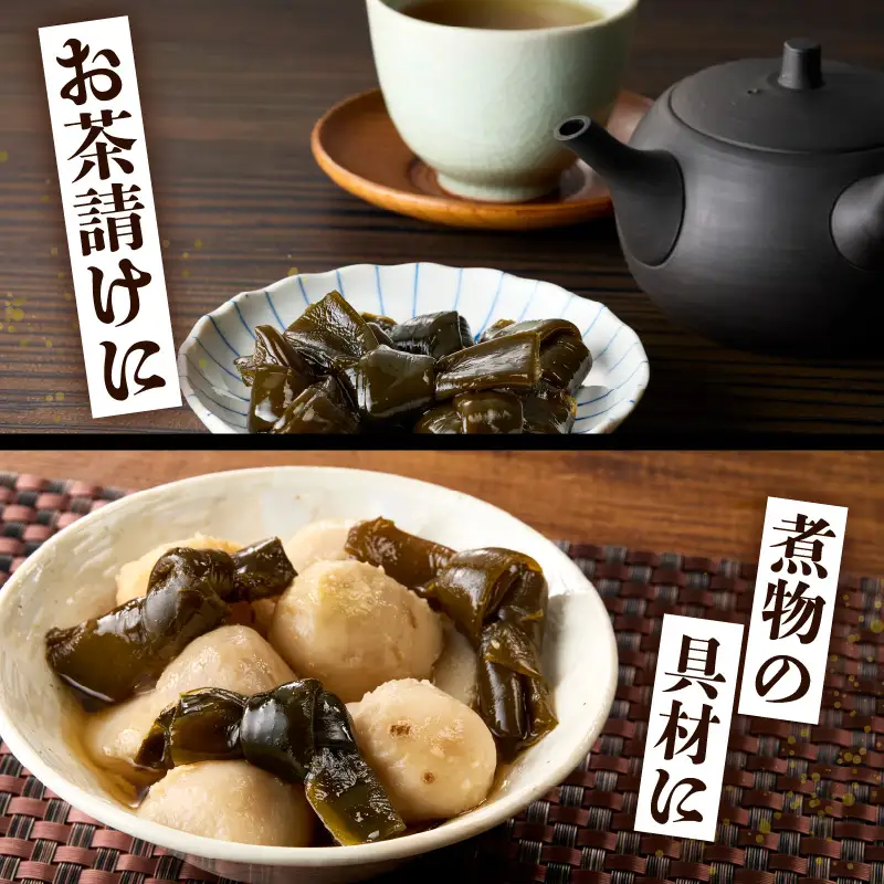 結び 昆布 佃煮 500g