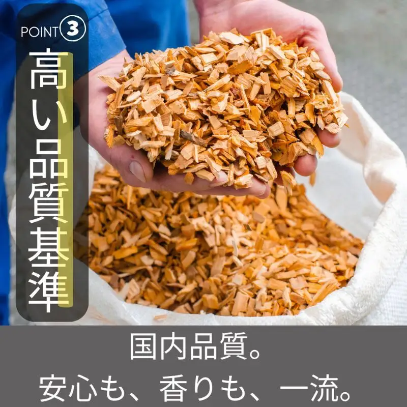 燻製チップ 4種セット 燻縁 KUNEN スモークチップ スモークチップス アウトドア キャンプ 燻製料理 国内製造 100g×4種 詰め合わせ サクラ ブナ ヒッコリー ウイスキーオーク スモーク 燻製 お手軽