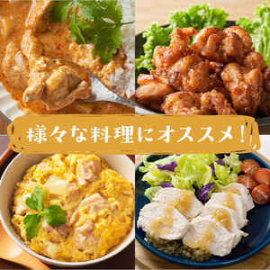 【隔月3回定期便】九州産 ハーブ鶏 ムネ肉 計13.5kg 4.5kg×3回 植田商事有限会社 《お申し込み月の翌月から出荷開始》 熊本県 菊池市 鶏肉 むね肉 お肉 からあげ 親子丼 チキンカレー 煮物 サラダチキン 冷凍 国産 送料無料