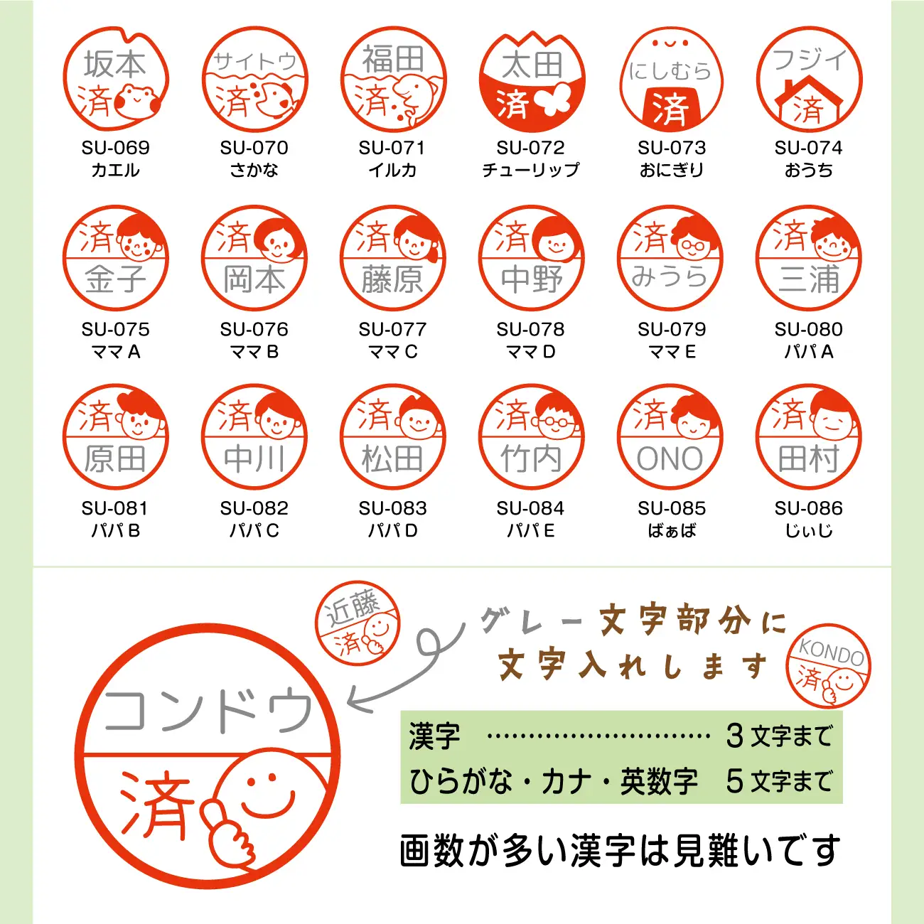 オリジナルイラスト 名入れスタンプ （浸透印・インク補充可） ※北海道・沖縄・離島への配送不可