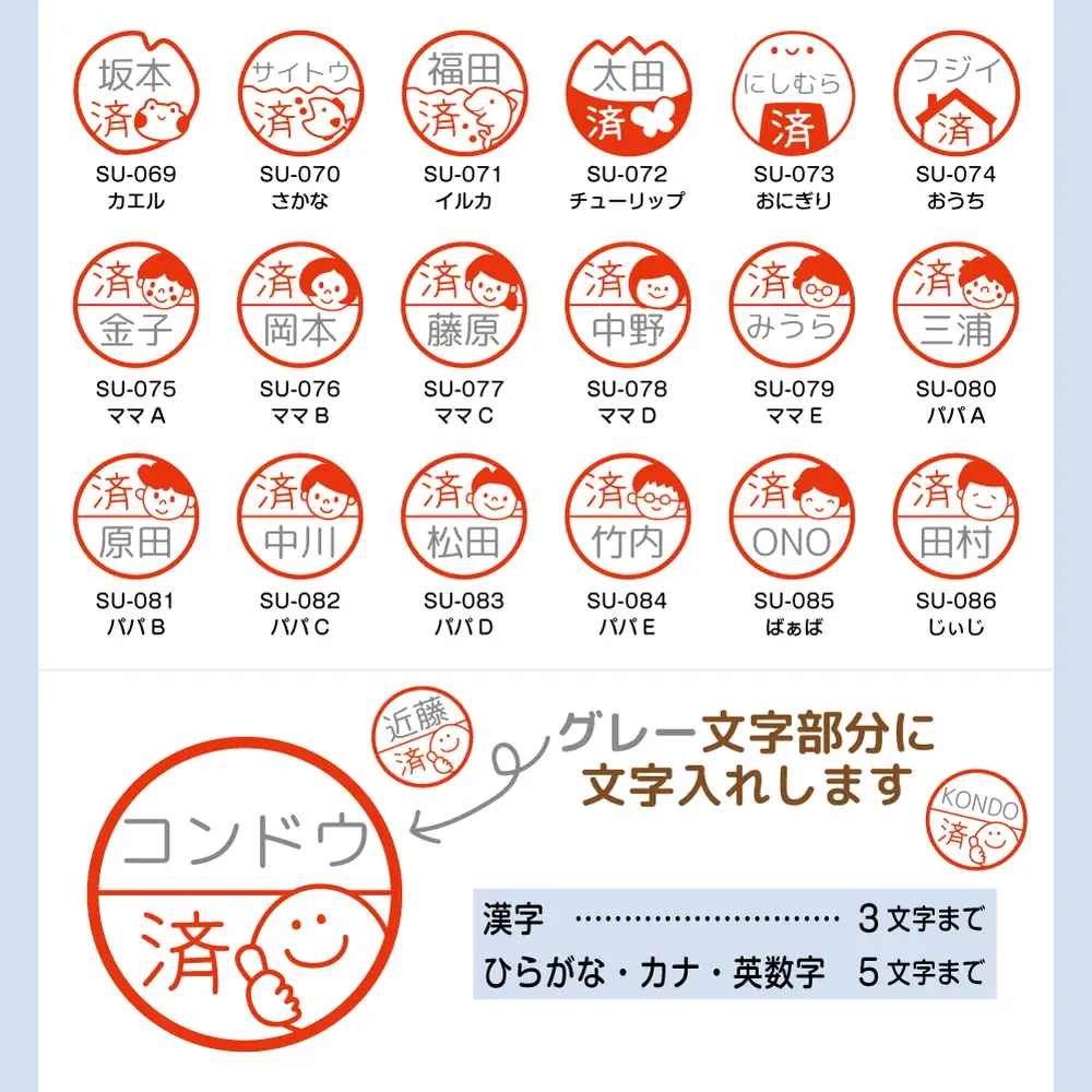 手軽なキャップレスタイプ！連絡帳や書類に便利な名入れスタンプ（浸透印・インク補充可） ※北海道・沖縄・離島への配送不可