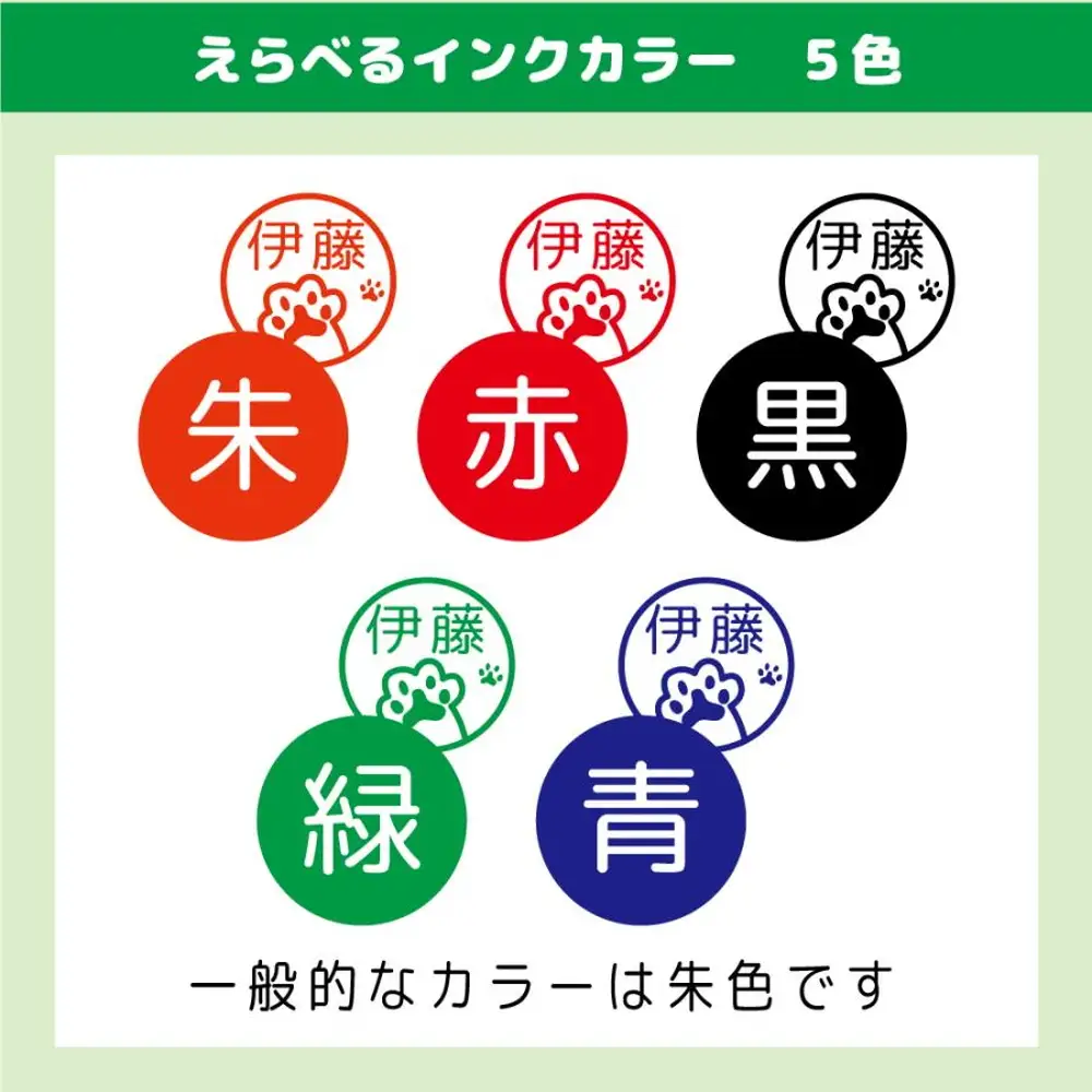 花丸スタンプ 10mmサイズ（浸透印・インク補充可）宿題の丸つけに便利なイラスト入り ※北海道・沖縄・離島への配送不可