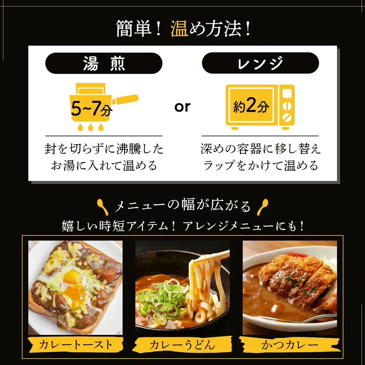 芦屋日記のビーフカレー　大人の中辛・大人の甘口　各5個(計10個)