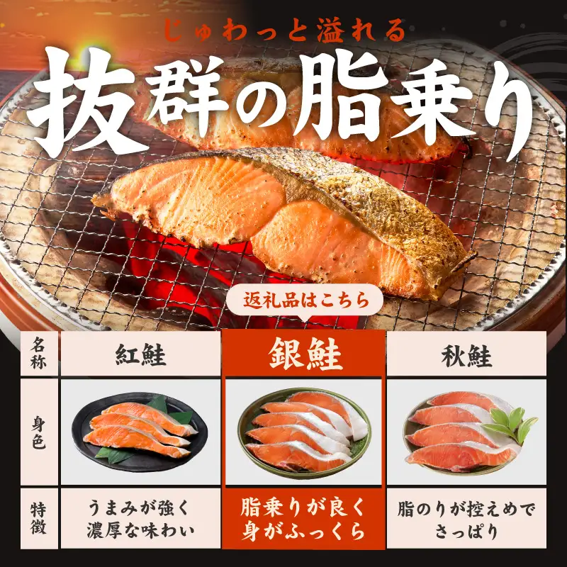 厚切り銀鮭 切り身 1kg(約7切れ)銀鮭 訳あり 規格外