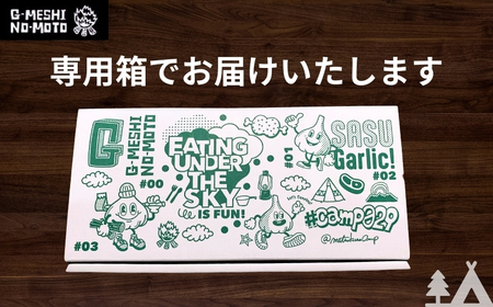 G飯の素 Tスープの素 J鶏ソース 計3個セット