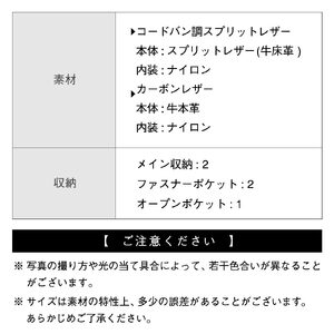 クラッチバッグ コードバン調 ブラック MURA｜クラッチ