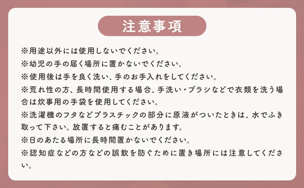 【 4つの無添加 （ 香料 蛍光剤 漂白剤 着色料 ） 】 fabrush 濃縮洗たく洗剤 無香料 詰替1400ml×9個 生活用品 生活雑貨 雑貨 日用品 洗剤 洗濯