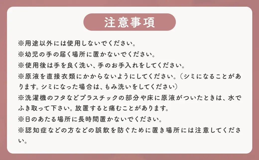 【 4つの無添加 （ 香料 蛍光剤 漂白剤 着色料 ） 】 fabrush 濃縮柔軟剤 無香料 詰替700ml×12個 生活用品 生活雑貨 雑貨 日用品 洗剤 洗濯
