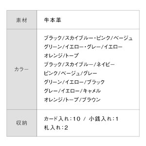 二つ折り財布 グリーン/イエロー/ブラック MURA｜二つ折り財布
