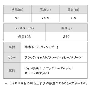 サコッシュ 本革 グリーン MURA｜サコッシュ