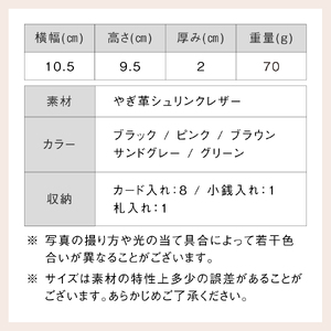 ミニ財布 二つ折り財布 グリーン MURA｜二つ折り財布