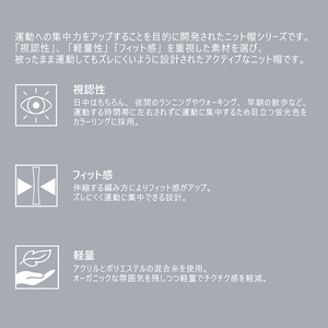目立つ！吸汗！速乾！アクティブニット帽(ワッチ)《 ワッチ ニット帽 目立つ 蛍光色 スポーツ ランニング ウォーキング 散歩 登山 健康 防寒 軽量 速乾 男女兼用 》【2501Q04902】