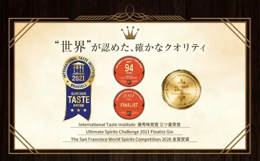 クラフトジン BEAR＇S BOOK 45% 700ml （ 化粧箱入 ） お酒 酒 アルコール 国産 熊本県産 ジン オシャレ お洒落 化粧箱 ギフト 贈答 プレゼント 贈答用