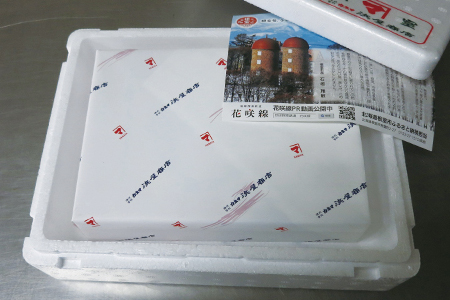 辛子明太子1kg A-32004