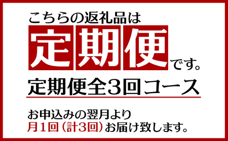 【定期便：3回】沖縄の贅沢ジュース 12本 青切シークヮサー・黄金シークヮサージュース 各6本