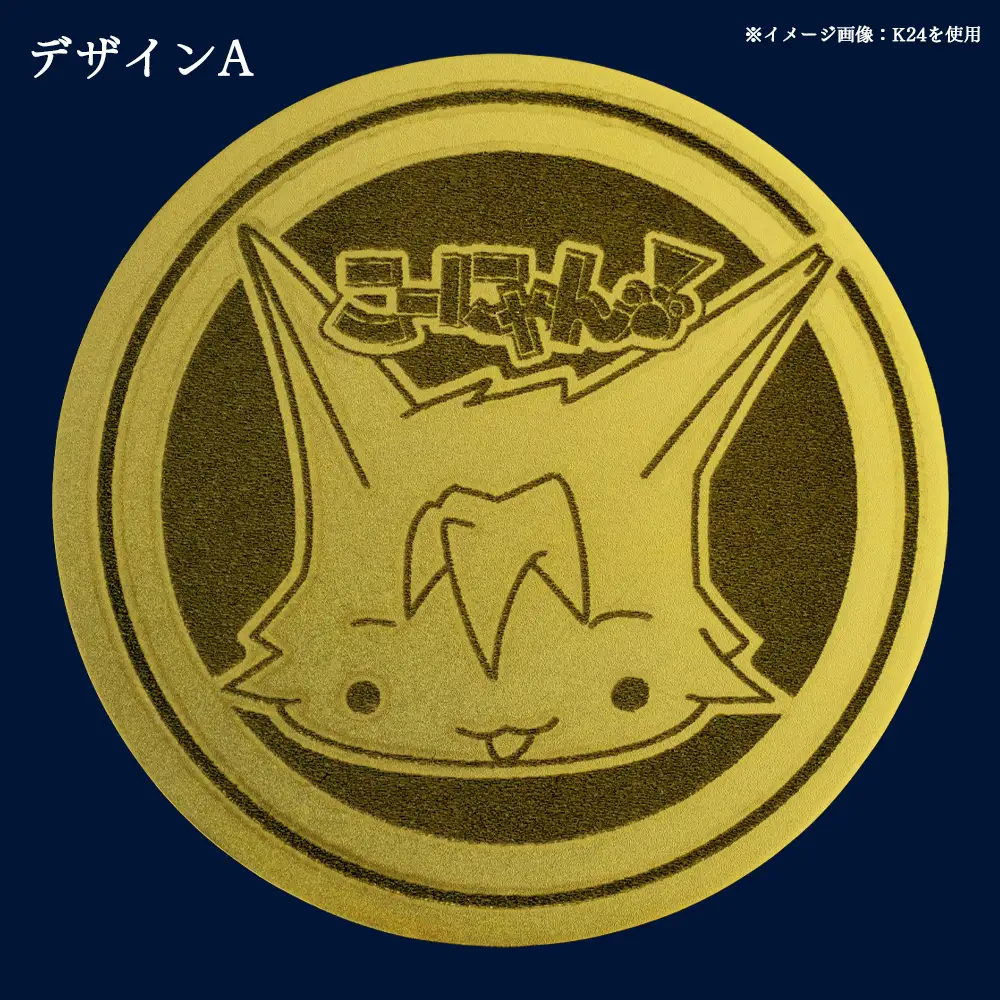 【ふるなび限定】【記念】純金 ゴールド 24金 ゆるキャラ 受注生産 イチミリ yi-0007 FN-Limited-SP | 純金