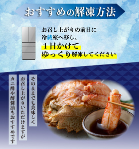 毛ガニ 甲羅盛り 1盛 （ 1盛 あたり 210g 前後 ） 国産 冷凍 木箱入り 毛蟹 毛がに かに カニ 蟹 北海道 新ひだか町 冷凍便