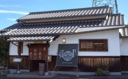 めがわ田楽味噌 1瓶（130g） / 味噌 田楽 万能調味料 甘辛 おかず味噌 野菜ディップ 郷土料理 / 滋賀県 栗東市 / ほっこり庵（NPO法人 くらむす滋賀）[BICG001]