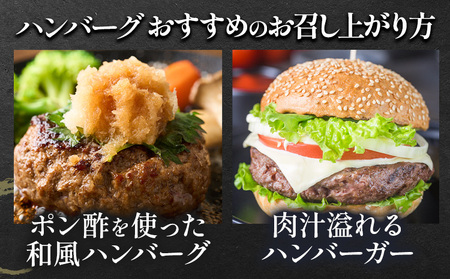 十勝産 黒毛和牛 上方牛100％ ハンバーグ 3個 300g 100g×3枚 上方牧場《30日以内に出荷予定(土日祝除く)》北海道 本別町 肉 おかず 送料無料