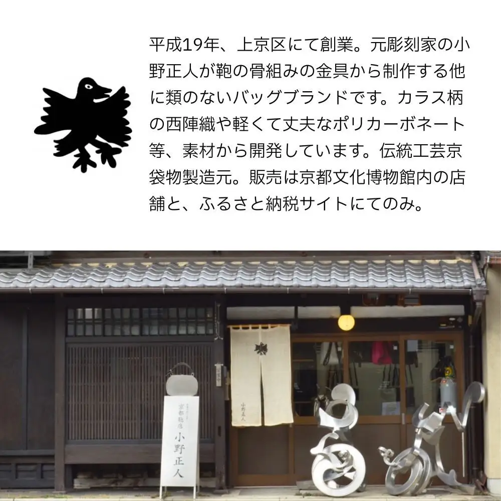 【onomasato】バッグ キューブ25《women 軽量》シャンパンゴールド｜京都 パリコレデザイナー 人気バッグ